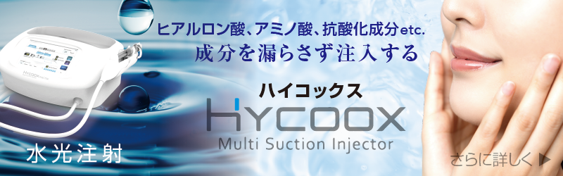 美容器　ハイビタリオン 楽天市場】Thaleia タレイア 光美容器 TLA-HR01IV 家庭用光美容器 ムダ